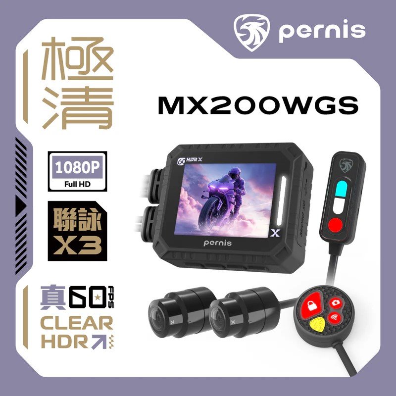 【Polaroid】寶麗來 MX200WGS+記憶卡 機車行車記錄器