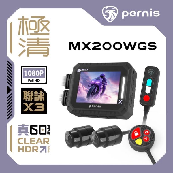 【Polaroid】寶麗來 MX200WGS+記憶卡 機車行車記錄器