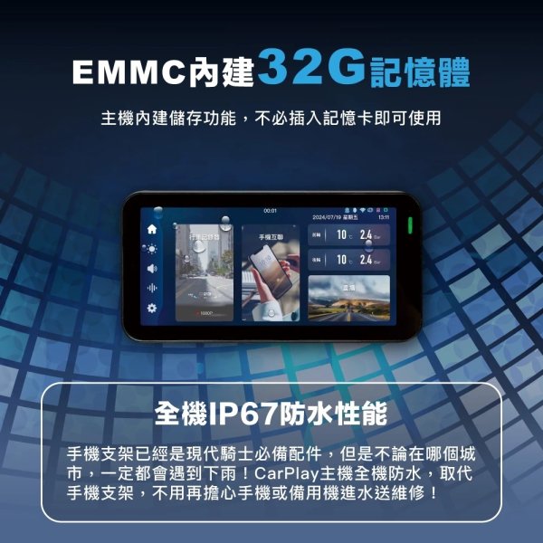 【AMBER銨鉑】EM621 Carplay智能機車行車紀錄器
