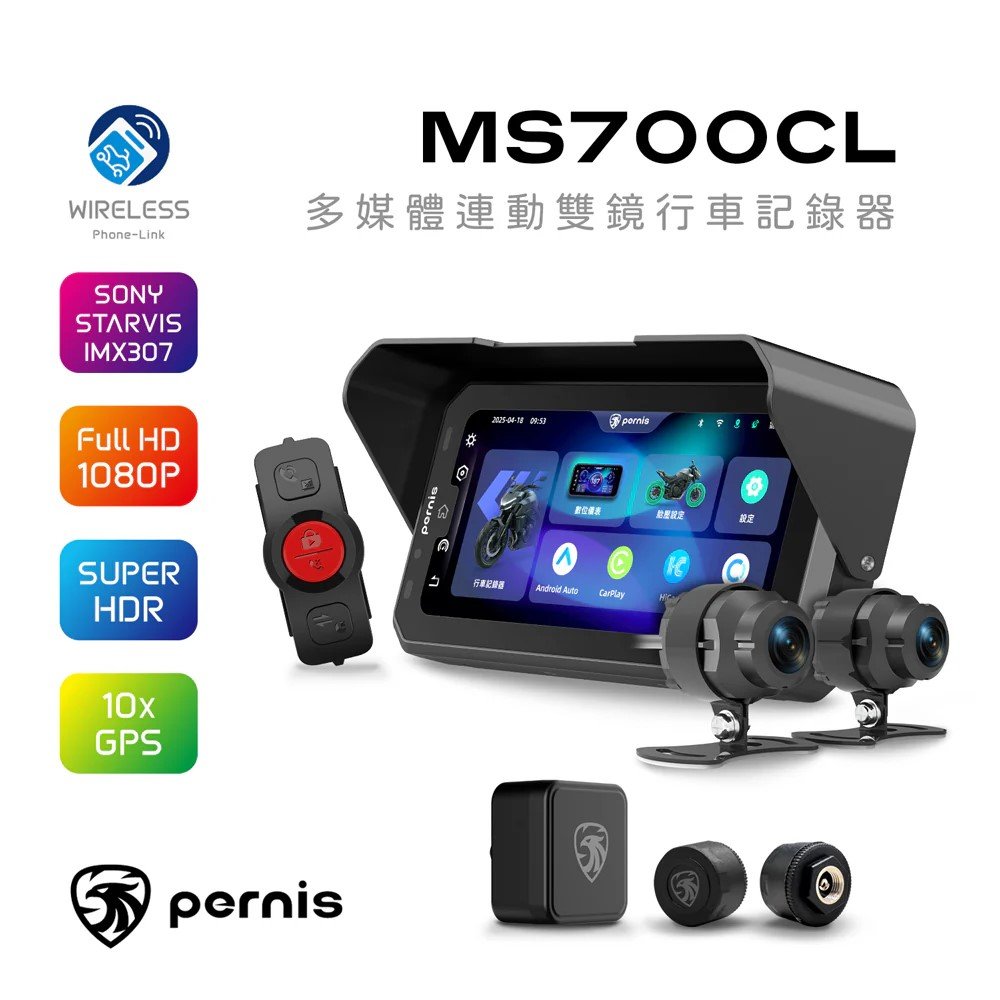 【Polaroid】寶麗來 MS700CL 多媒體連動行車紀錄器
