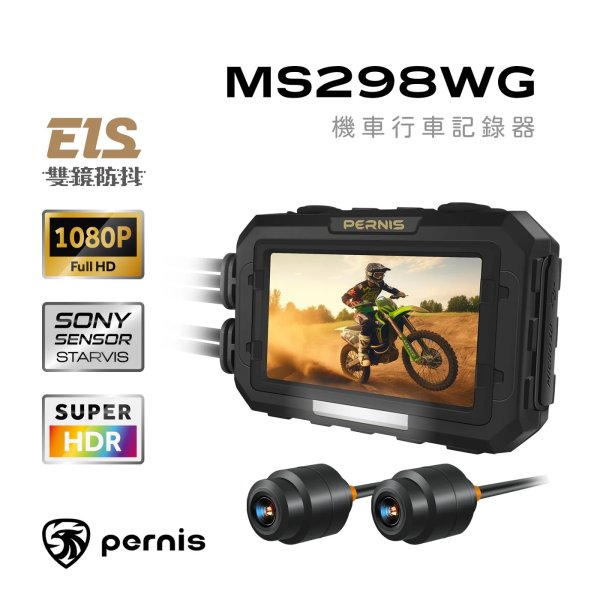 【Polaroid】寶麗來 MS298WG 機車行車記錄器