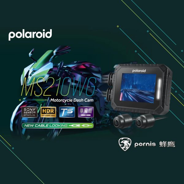 【Polaroid】寶麗來 MS210WG 機車行車記錄器