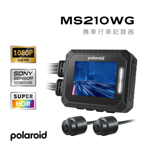 【Polaroid】寶麗來 MS210WG 機車行車記錄器